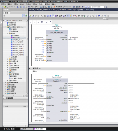 各品牌PLC程序功能塊代開發(fā)